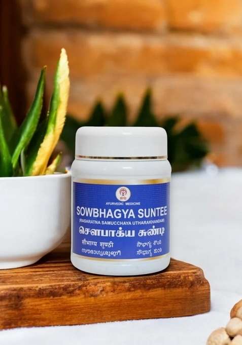 Ayurveda Sowbagyasunti 250 Gm