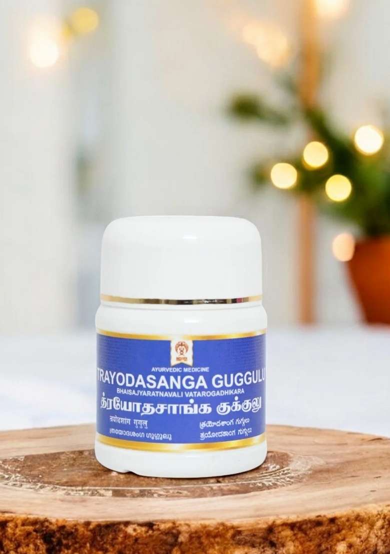 Ayurveda Trayodasanga Guggulu 50 Nos - Indya