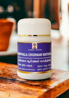Ayurveda Thriphala Churnam Tablet 100 Nos
