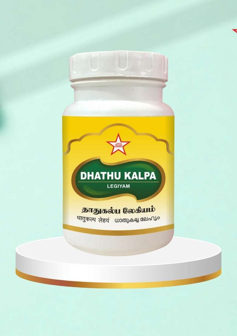 Skm Siddha And Ayurvedha Dhathukalpa Legiyam - 500Gms - Indya