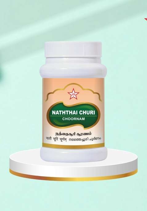 Skm Siddha And Ayurvedha Naththaichoori Chooranam - 100Gms