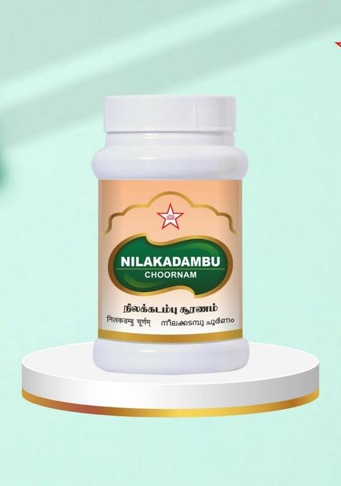 Skm Siddha And Ayurvedha Nilakkadambu Chooranam - 100Gms