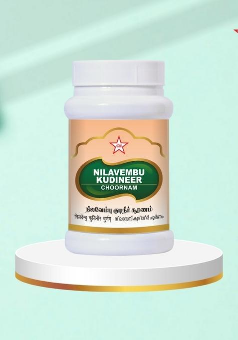Skm Siddha And Ayurvedha Nilavembu Kudineer Chooranam - 100Gms