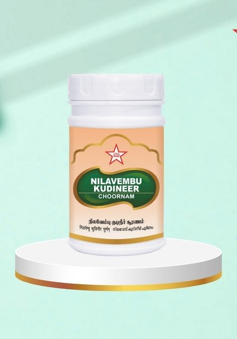 Skm Siddha And Ayurvedha Nilavembu Kudineer Chooranam - 50Gms