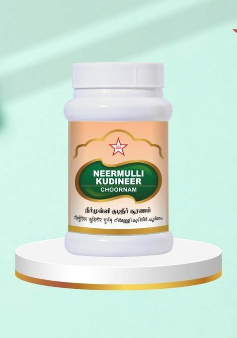 Skm Siddha And Ayurvedha Neermulli Kudineer Chooranam - 100Gms
