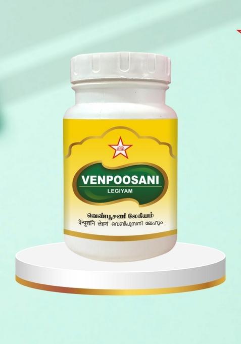 Skm Siddha And Ayurvedha Venpoosani Legiyam - 500Gms