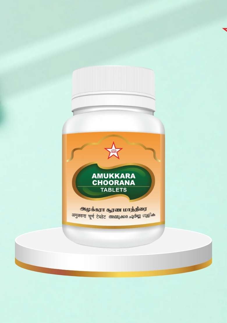 Skm Siddha And Ayurvedha Amukkara Choorana Tablet - 100Nos(500Mgm) - Indya
