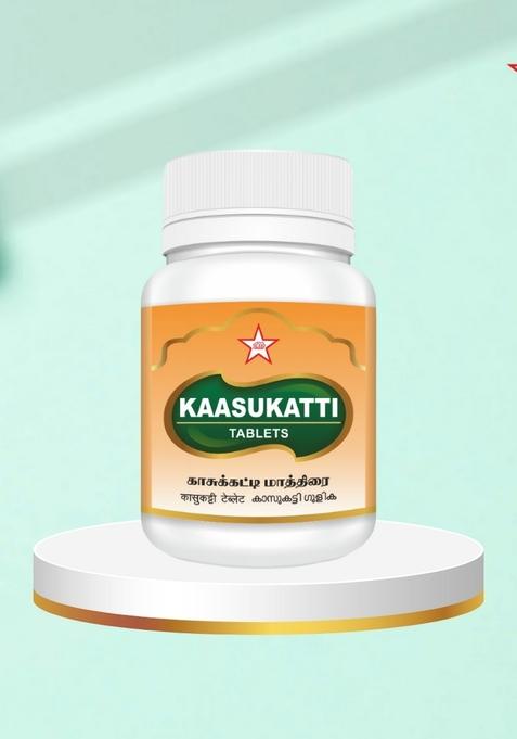 Skm Siddha And Ayurvedha Kaasukatti Tablet - 100Nos(100Mgm)