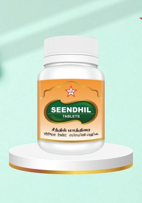 Skm Siddha And Ayurvedha Seendhil Tablet - 100Nos(500Mgm)
