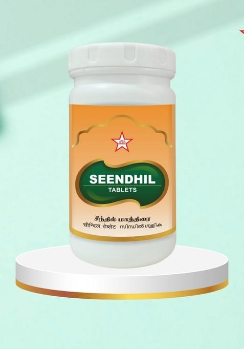Skm Siddha And Ayurvedha Seendhil Tablet - 500Nos(500Mgm)