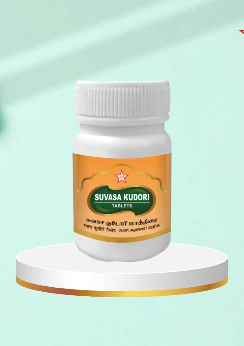 Skm Siddha And Ayurvedha Suvasakudori Tablet- 100Nos(100Mgm) - Indya
