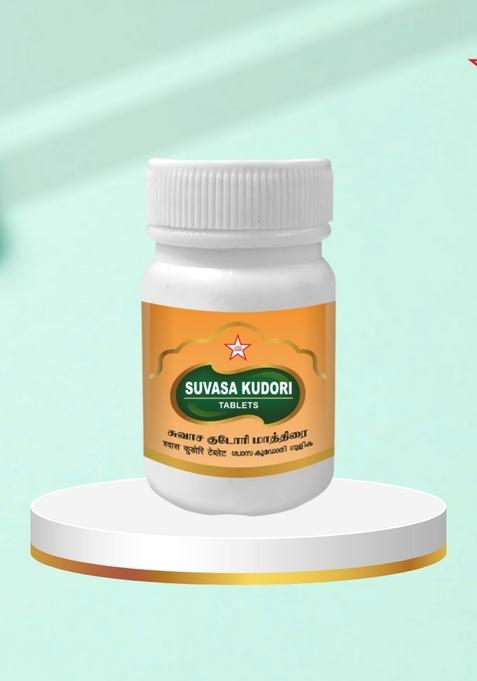 Skm Siddha And Ayurvedha Suvasakudori Tablet- 100Nos(100Mgm)