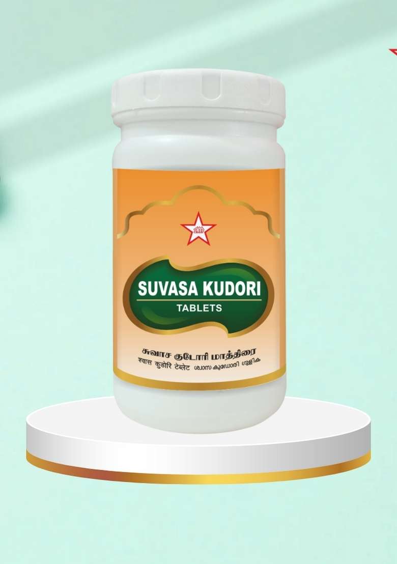 Skm Siddha And Ayurvedha Suvasakudori Tablet- 500Nos(100Mgm) - Indya