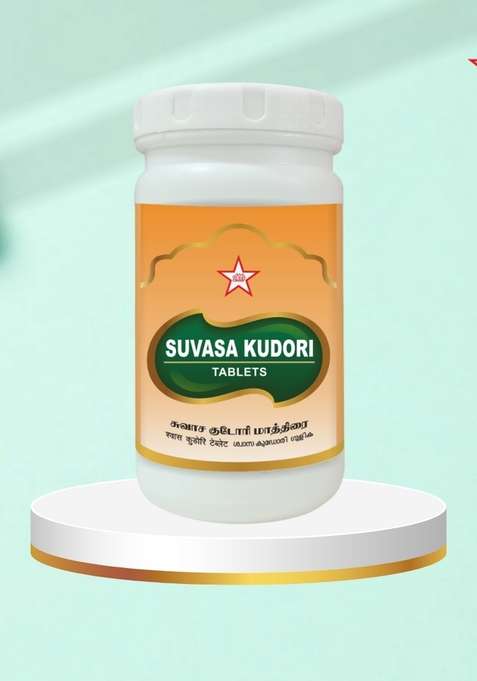 Skm Siddha And Ayurvedha Suvasakudori Tablet- 500Nos(100Mgm)