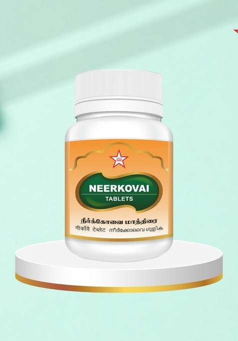 Skm Siddha And Ayurvedha Neerkovai Tablet - 100Nos(500Mgm)