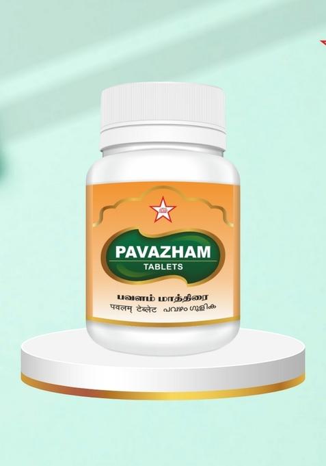 Skm Siddha And Ayurvedha Pavazham Tablet - 100Nos(500Mgm)
