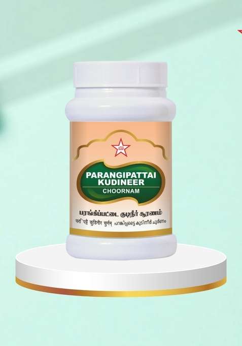 Skm Siddha And Ayurvedha Parangipattai Kudinner Chooranam - 100Gms