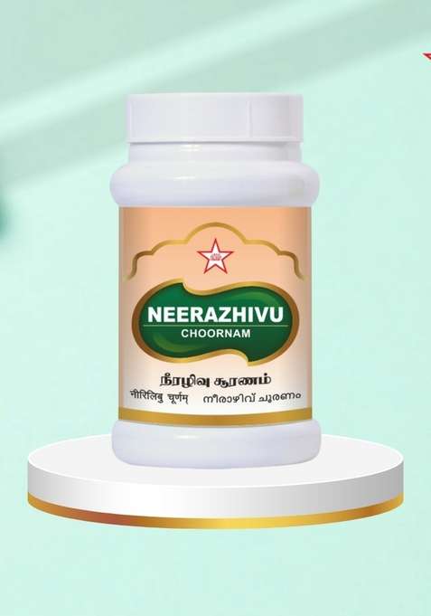 Skm Siddha And Ayurvedha Neerazhivu Chooranam - 100Gms