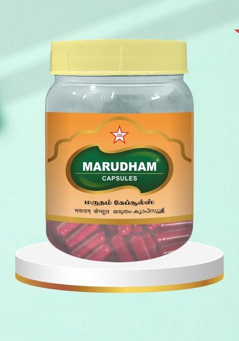 Skm Siddha And Ayurvedha Marutham Capsule - 500Nos(500Mgm)