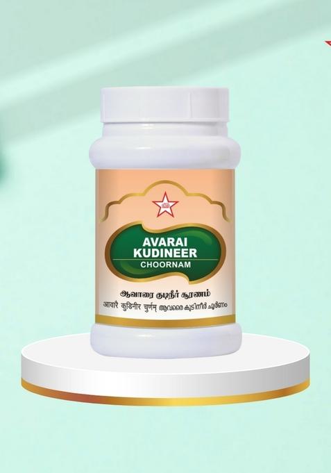 Skm Siddha And Ayurvedha Avarai Kudineer Chooranam - 100Gms