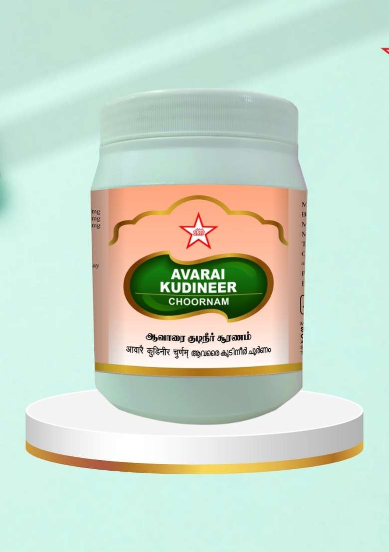 Skm Siddha And Ayurvedha Avarai Kudineer Chooranam - 500Gms - Indya