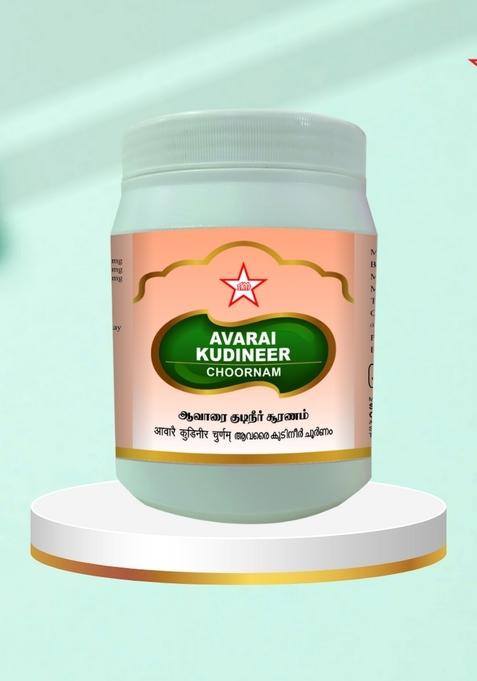 Skm Siddha And Ayurvedha Avarai Kudineer Chooranam - 500Gms