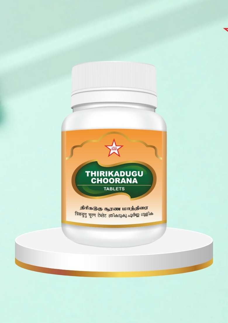 Skm Siddha And Ayurvedha Thirikadugu Choorana Tablet - 100Nos(500Mgm) - Indya