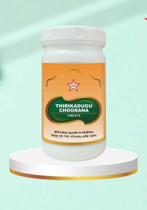 Skm Siddha And Ayurvedha Thirikadugu Choorana Tablet - 500Nos(500Mgm)