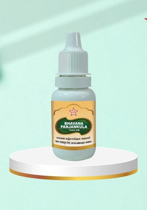 Skm Siddha And Ayurvedha Bavana Panchagula Thailam - 10Ml