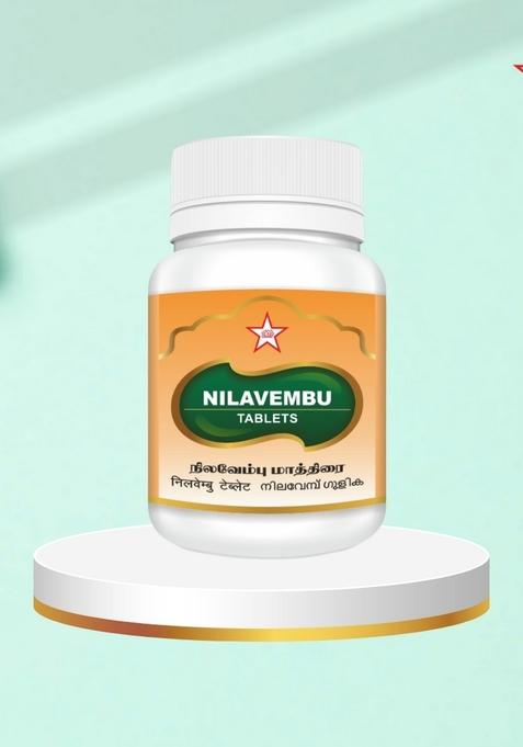 Skm Siddha And Ayurvedha Nilavembu Tablet - 100Nos(500Mgm)