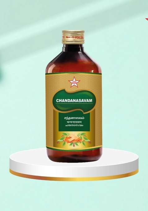 Skm Siddha And Ayurvedha Chandhanasavam - 450Ml