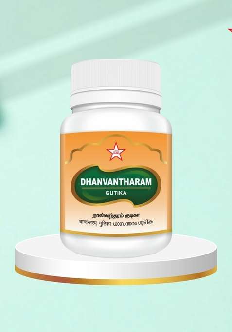 Skm Siddha And Ayurvedha Dhanvantharam Gutika - 100Nos (100Mgm)
