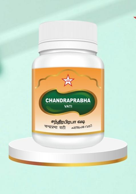 Skm Siddha And Ayurvedha Chandraprabha Vati - 100Nos(500Mgm)