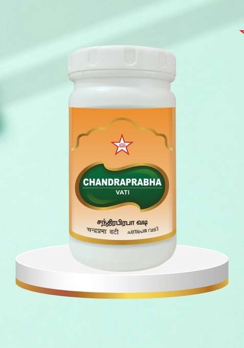Skm Siddha And Ayurvedha Chandraprabha Vati - 500Nos(500Mgm)