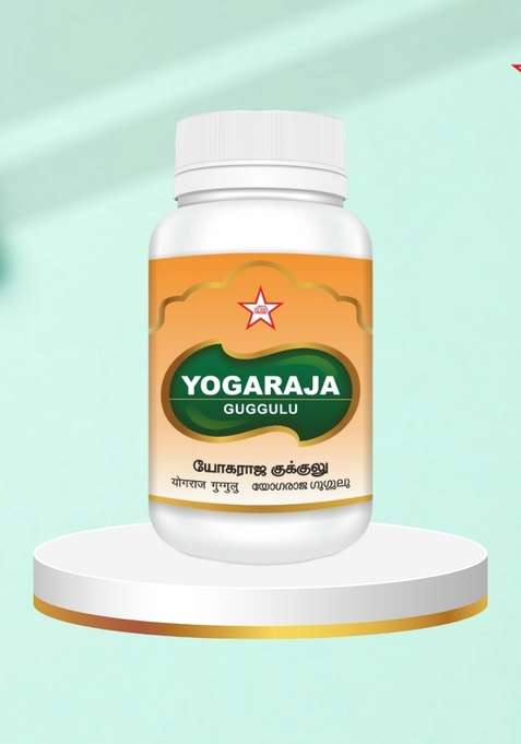 Skm Siddha And Ayurvedha Yogaraja Guggulu - 100Nos(500Mgm)