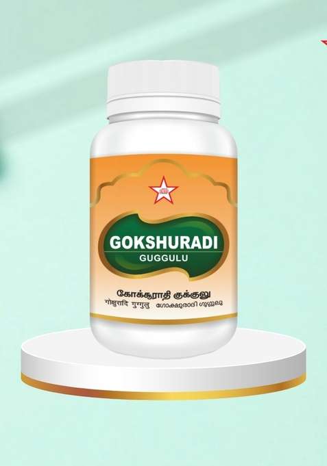 Skm Siddha And Ayurvedha Gokshuradi Guggulu - 100Nos(500Mgm)