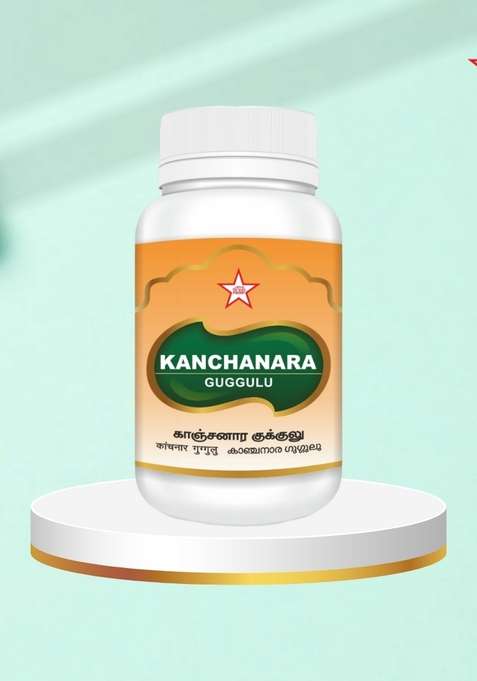Skm Siddha And Ayurvedha Kanchanara Guggulu - 100Nos(500Mgm)