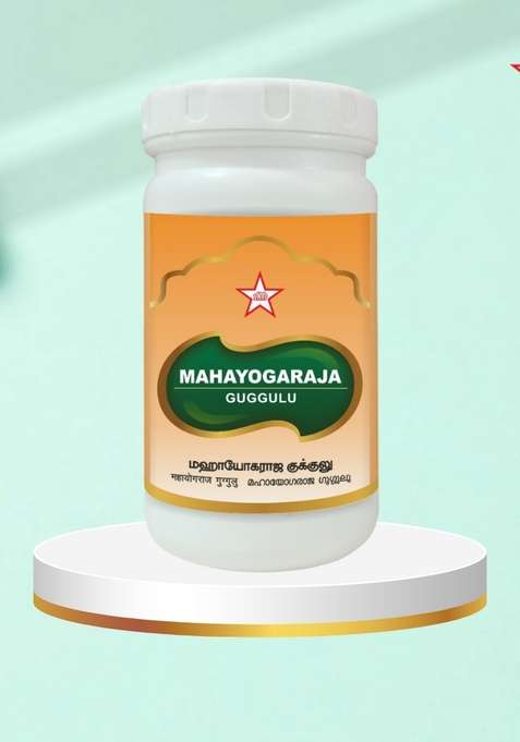 Skm Siddha And Ayurvedha Mahayogaraja Guggulu - 500Nos(500Mgm)