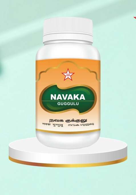 Skm Siddha And Ayurvedha Navaka Guggulu - 100Nos(500Mgm)