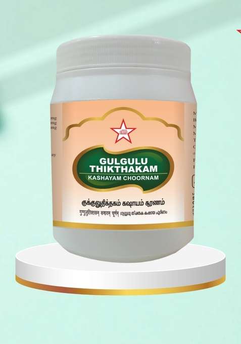 Skm Siddha And Ayurvedha Gulgulu Thikthakam Kashaya Chooranam - 250Gms
