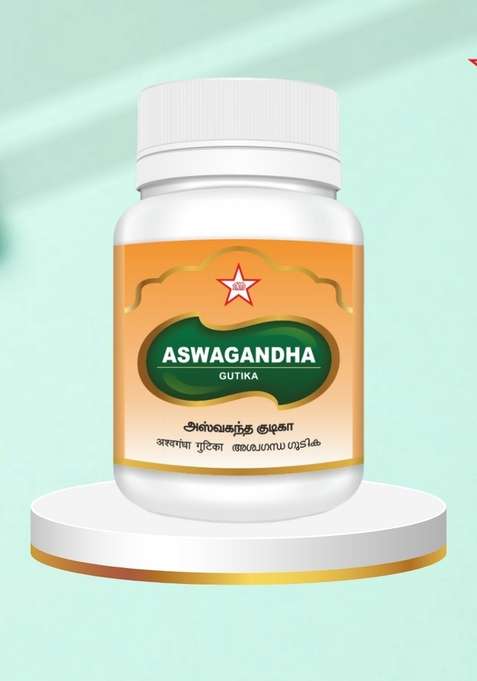 Skm Siddha And Ayurvedha Aswagandha Gutika - 100Nos (500Mgm)