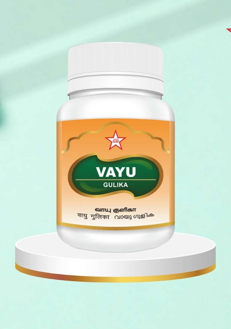 Skm Siddha And Ayurvedha Vayu Gulika - 100Nos(100Mgm) - Indya