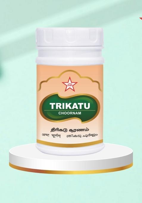 Skm Siddha And Ayurvedha Trikatu Churnam - 50Gms