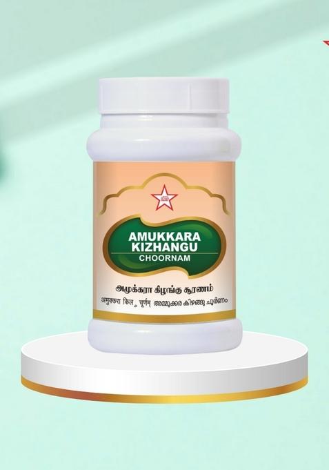 Skm Siddha And Ayurvedha Amukkara Kizhangu Chooranam - 100Gms