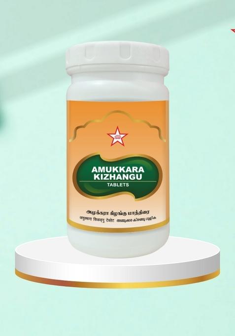 Skm Siddha And Ayurvedha Amukkara Kizhangu Tablet - 500Nos(500Mgm)