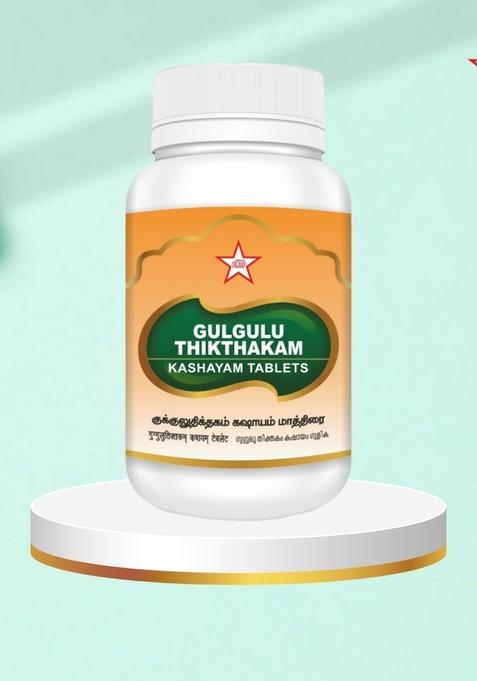 Skm Siddha And Ayurvedha Gulguluthikthakam Kashaya Tablet - 100Nos(1Gms)