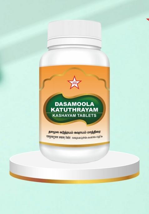 Skm Siddha And Ayurvedha Dasamoola Katuthrayam Kashaya Tablet - 100Nos(1Gms)
