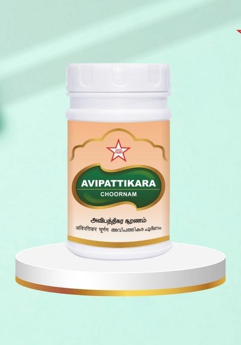 Skm Siddha And Ayurvedha Avipattikara Choornam - 50Gms