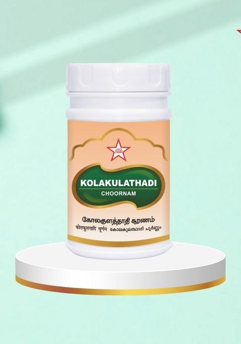 Skm Siddha And Ayurvedha Kolakulathadi Choornam - 50Gms