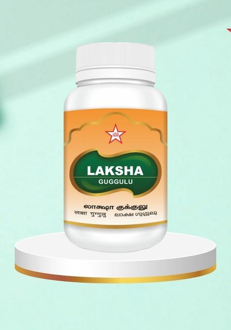 Skm Siddha And Ayurvedha Laksha Guggulu - 100Nos(500Mgm)
